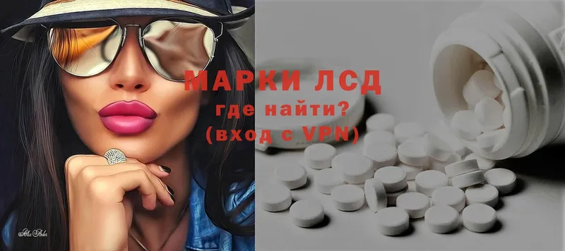 продажа наркотиков  Кудымкар  LSD-25 экстази ecstasy 