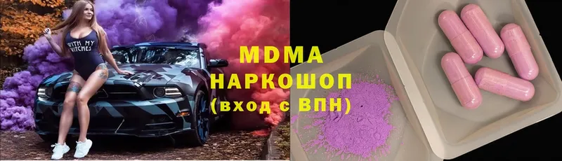 MDMA VHQ  omg онион  Кудымкар 