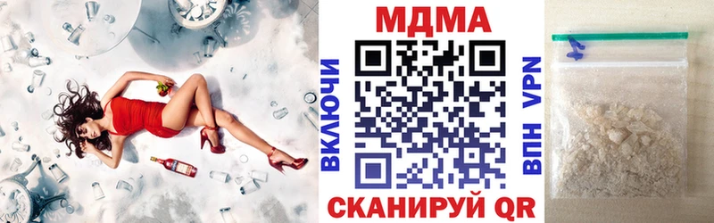 МДМА Molly  сайты даркнета Telegram  Кудымкар  кракен ONION 