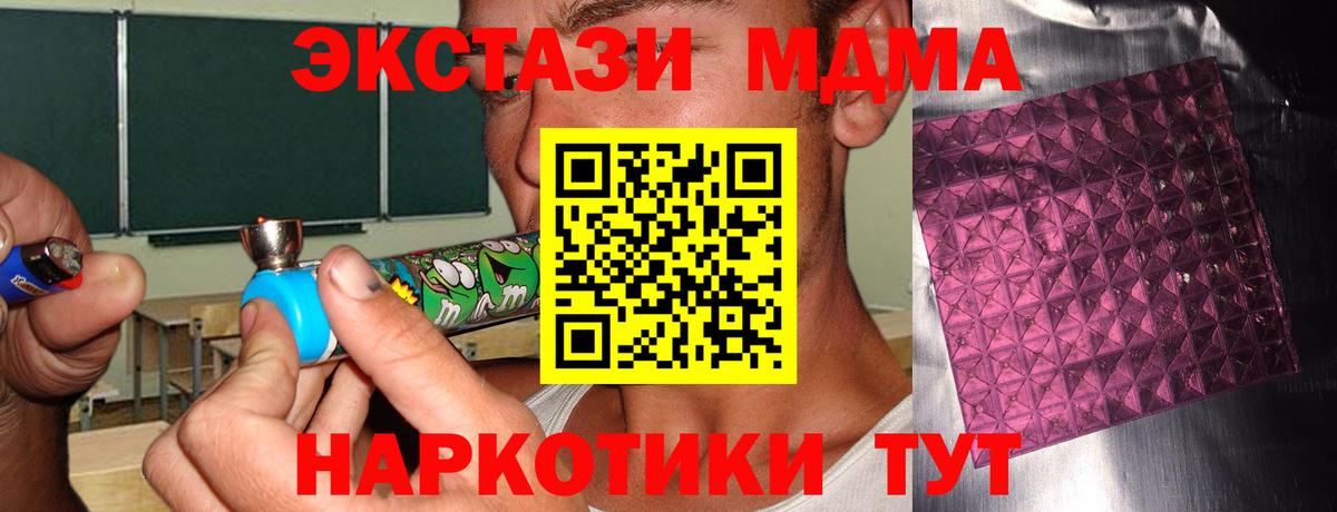 MDMA VHQ  Кудымкар  МДМА Molly 