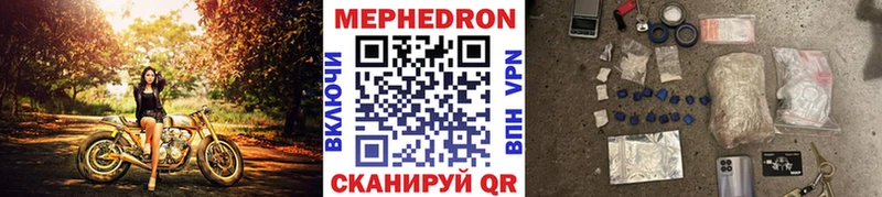 Мефедрон 4 MMC  магазин продажи наркотиков  Кудымкар 