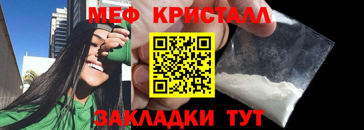 Кудымкар  МЕФ  Вход с VPN  МЯУ-МЯУ VHQ 