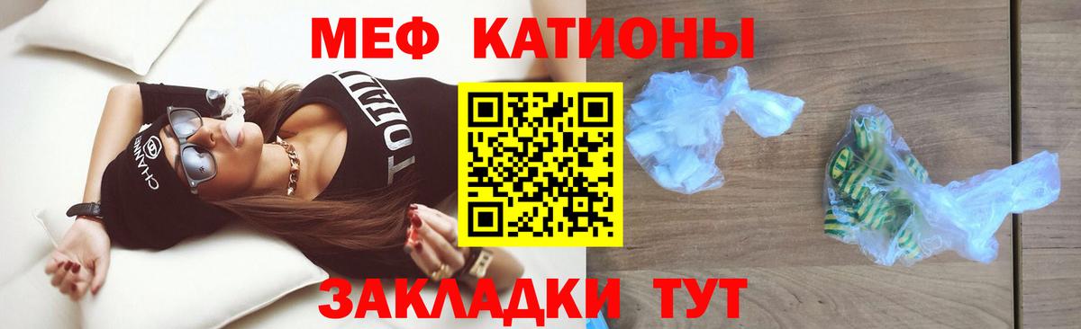 МЕФ  Кудымкар