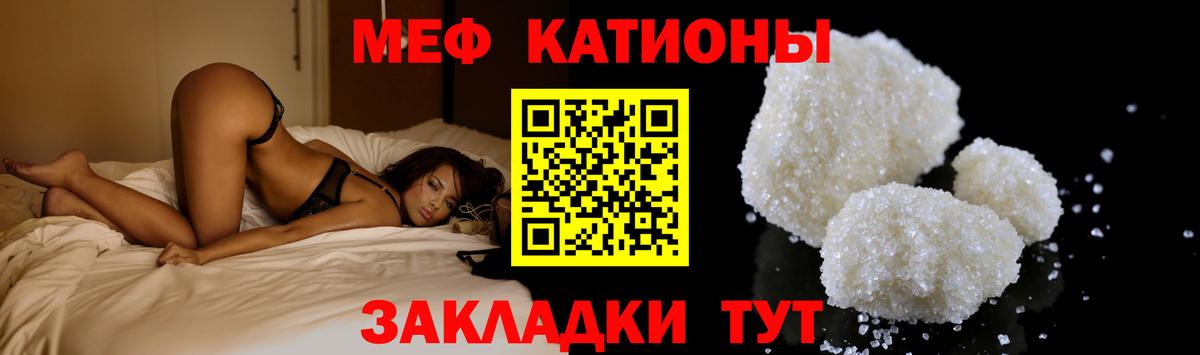 МЯУ-МЯУ  Мефедрон  МЯУ-МЯУ VHQ  МЯУ-МЯУ мука  Кудымкар 