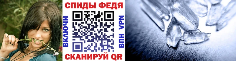 площадка формула  mega как зайти  Кудымкар  МЕТАМФЕТАМИН пудра 