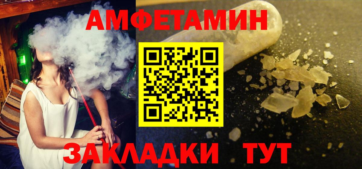 Метамфетамин Декстрометамфетамин 99.9% Кудымкар