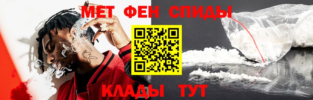 Метамфетамин кристалл  Кудымкар 