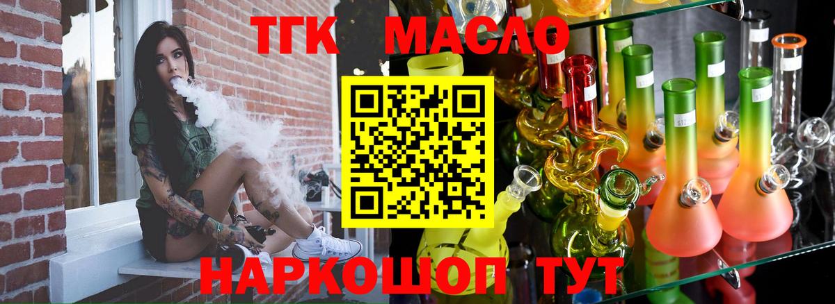 Меф МЯУ МЯУ кристаллы  ЭКСТАЗИ  COCAIN  Вход с VPN  Кудымкар  Бошки Шишки  ГАШ  А ПВП СК кристаллы 