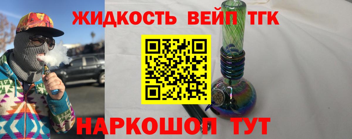 Кудымкар  наркотики  Вход с VPN  Дистиллят ТГК Wax 