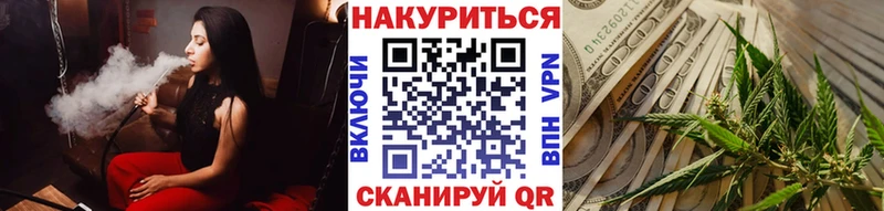 наркошоп  Кудымкар  Бошки марихуана семена 