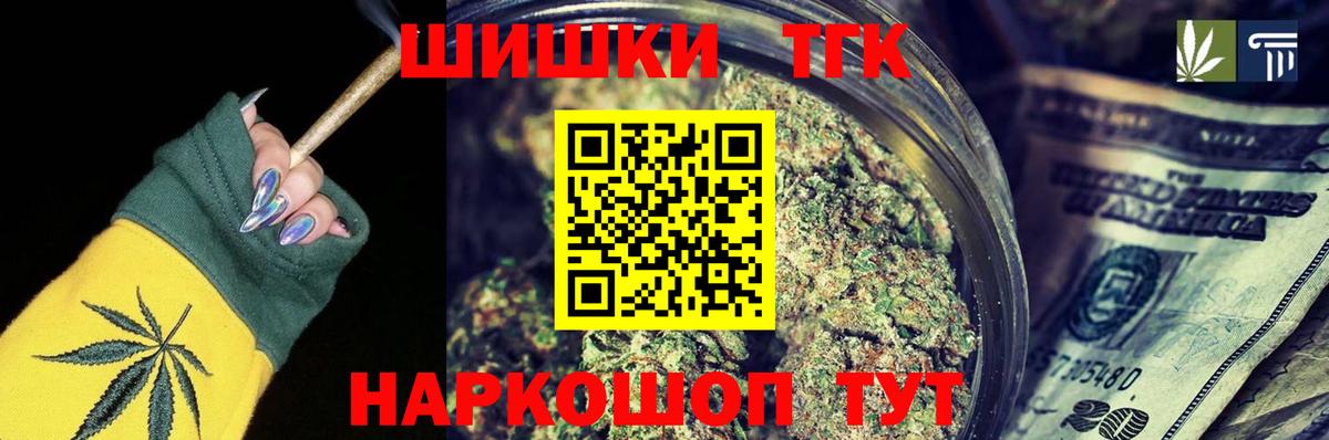 Каннабис White Widow  Марихуана AK-47  Канабис THC 21%  Кудымкар 